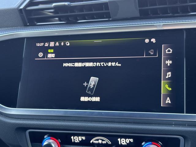 Q3スポーツバック ダイナミックエディション RSダンピングコントロールサス ブラックスタイリングPKG 専用20インチAW スマホ連携 ワイヤレスチャージ パーシャルレザー アンビエントライト サイドアシスト コントラストペイント 1オーナー(28枚目)