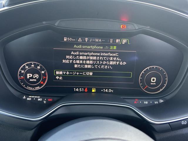 TTクーペ 40TFSI スタイルPKG コンフォートPKG 18インチAW ドライブセレクト TVチューナー スマホ連携 可変式リアウィング ホールドアシスト Bluetooth シートヒーター TVチューナー(6枚目)