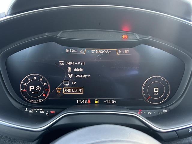 TTクーペ 40TFSI スタイルPKG コンフォートPKG 18インチAW ドライブセレクト TVチューナー スマホ連携 可変式リアウィング ホールドアシスト Bluetooth シートヒーター TVチューナー(7枚目)