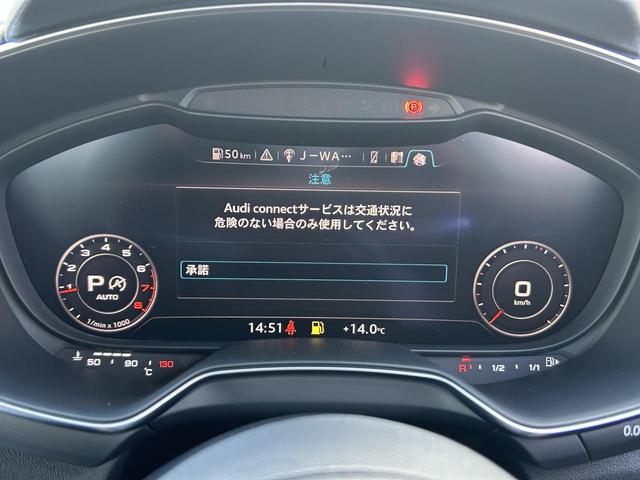 TTクーペ 40TFSI スタイルPKG コンフォートPKG 18インチAW ドライブセレクト TVチューナー スマホ連携 可変式リアウィング ホールドアシスト Bluetooth シートヒーター TVチューナー(27枚目)