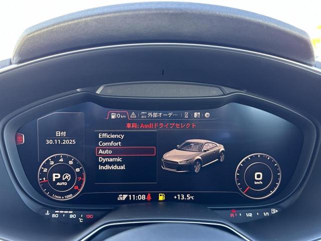 ＴＴクーペ ４５ＴＦＳＩクワトロ　Ｓラインパッケージ　コンフォートＰＫＧ　マトリクスＬＥＤ　シートヒーター　　サイドアシスト　スマホ連携　バーチャルコックピット　バックカメラ　ドライブセレクト　パドルシフト　１８インチＡＷ　１オーナー（5枚目）