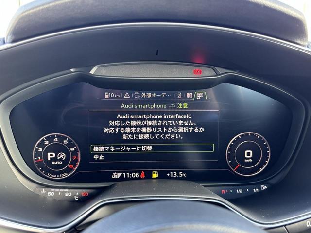 ＴＴクーペ ４５ＴＦＳＩクワトロ　Ｓラインパッケージ　コンフォートＰＫＧ　マトリクスＬＥＤ　シートヒーター　　サイドアシスト　スマホ連携　バーチャルコックピット　バックカメラ　ドライブセレクト　パドルシフト　１８インチＡＷ　１オーナー（6枚目）