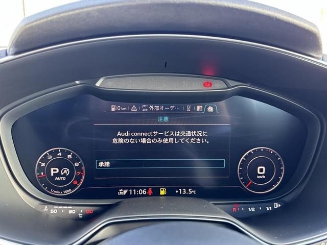 ＴＴクーペ ４５ＴＦＳＩクワトロ　Ｓラインパッケージ　コンフォートＰＫＧ　マトリクスＬＥＤ　シートヒーター　　サイドアシスト　スマホ連携　バーチャルコックピット　バックカメラ　ドライブセレクト　パドルシフト　１８インチＡＷ　１オーナー（32枚目）