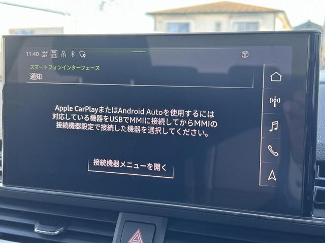 Ａ４ ３５ＴＦＳＩ　Ｓライン　コンフォートＰＫＧ　ＴＶチューナー　ＳラインプラスＰＫＧ　ＡＣＣ　レーンアシスト　サイドアシスト　シートヒーター　パークアシスト　スマホ連携　ワイヤレスチャージ　マトリクスＬＥＤ　１オーナー（7枚目）