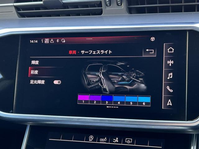 A7スポーツバック 45TFSIクワトロ Sラインパッケージ サンルーフ アシスタンスPKG HDマトリクスLED ACC レーンアシスト サイドアシスト 全周囲カメラ 20インチAW スマホ連携 ワイヤレスチャージ マルチカラーアンビエントライト(7枚目)