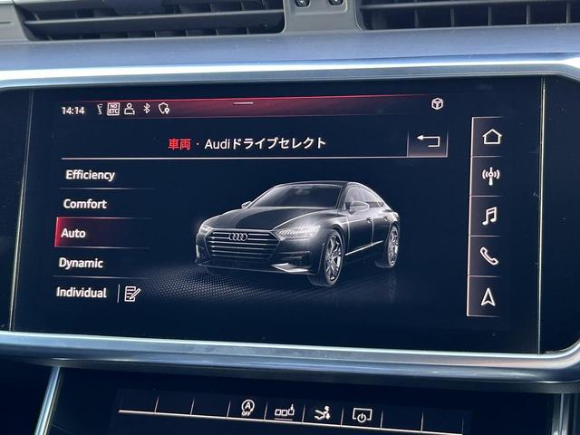 A7スポーツバック 45TFSIクワトロ Sラインパッケージ サンルーフ アシスタンスPKG HDマトリクスLED ACC レーンアシスト サイドアシスト 全周囲カメラ 20インチAW スマホ連携 ワイヤレスチャージ マルチカラーアンビエントライト(8枚目)