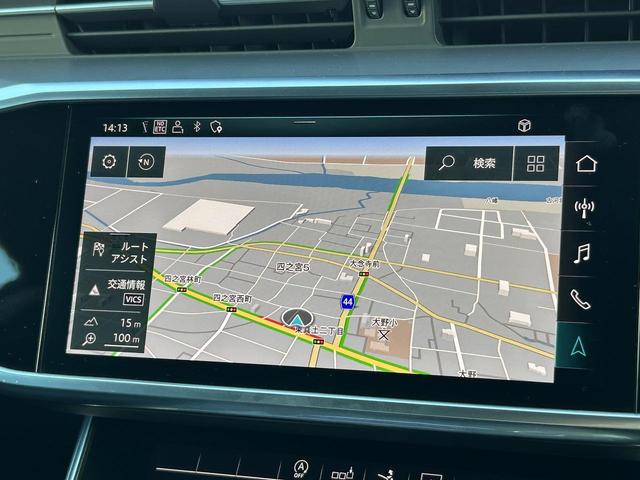 A7スポーツバック 45TFSIクワトロ Sラインパッケージ サンルーフ アシスタンスPKG HDマトリクスLED ACC レーンアシスト サイドアシスト 全周囲カメラ 20インチAW スマホ連携 ワイヤレスチャージ マルチカラーアンビエントライト(29枚目)