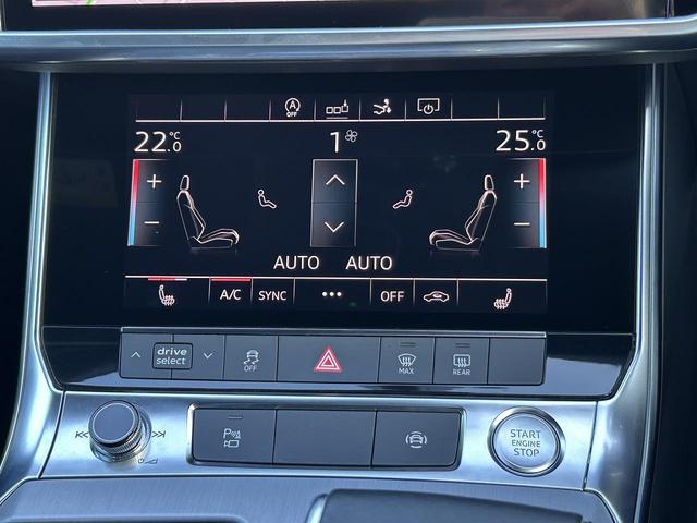 A7スポーツバック 45TFSIクワトロ Sラインパッケージ サンルーフ アシスタンスPKG HDマトリクスLED ACC レーンアシスト サイドアシスト 全周囲カメラ 20インチAW スマホ連携 ワイヤレスチャージ マルチカラーアンビエントライト(30枚目)