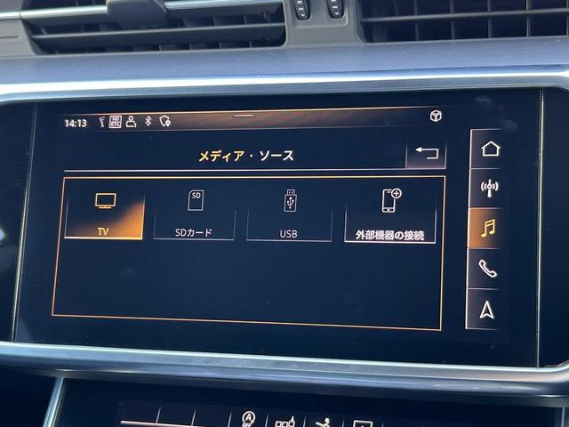 A7スポーツバック 45TFSIクワトロ Sラインパッケージ サンルーフ アシスタンスPKG HDマトリクスLED ACC レーンアシスト サイドアシスト 全周囲カメラ 20インチAW スマホ連携 ワイヤレスチャージ マルチカラーアンビエントライト(31枚目)