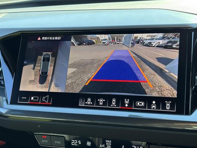 Q4スポーツバック e-トロン 40e-トロン Sライン SラインインテリアプラスPKG マトリクスLEDヘッドライト マルチカラーアンビエントライト パーシャルレザー アンビエントライト ACC レーンアシスト サイドアシスト 全周囲カメラ 純正20インチ(5枚目)