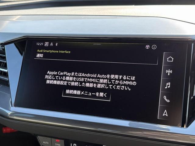 Q4スポーツバック e-トロン 40e-トロン Sライン SラインインテリアプラスPKG マトリクスLEDヘッドライト マルチカラーアンビエントライト パーシャルレザー アンビエントライト ACC レーンアシスト サイドアシスト 全周囲カメラ 純正20インチ(6枚目)