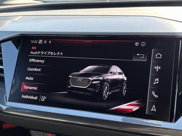 Q4スポーツバック e-トロン 40e-トロン Sライン SラインインテリアプラスPKG マトリクスLEDヘッドライト マルチカラーアンビエントライト パーシャルレザー アンビエントライト ACC レーンアシスト サイドアシスト 全周囲カメラ 純正20インチ(8枚目)