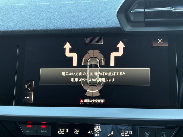 A3 スポーツバック30TFSIアドバンスド コンビニエンス&アシスタンスPKG ナビゲーションPKG テクノロジーPKG シートヒーター サイドアシスト レーンアシスト ACC バックカメラ ワイヤレスチャージ スマホ連携 1オーナー(27枚目)