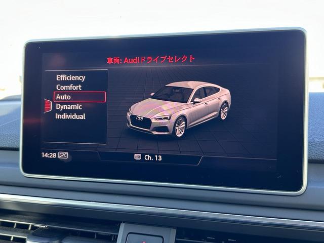 A5スポーツバック 45TFSIクワトロ スポーツ セーフティPKG マトリクスLED 全周囲カメラ ドライブセレクト スマホ連携 ACC レーンアシスト パークアシスト サイドアシスト バーチャルコックピット シートヒーター ホールドアシスト(5枚目)