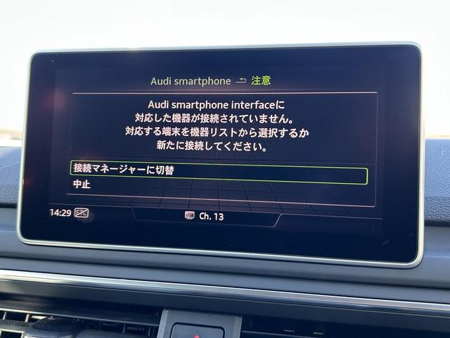 A5スポーツバック 45TFSIクワトロ スポーツ セーフティPKG マトリクスLED 全周囲カメラ ドライブセレクト スマホ連携 ACC レーンアシスト パークアシスト サイドアシスト バーチャルコックピット シートヒーター ホールドアシスト(6枚目)