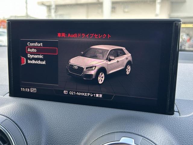 Q2 30TFSIスポーツ オプション17インチAW アシスタンスPKG ナビゲーションPKG レーンアシスト サイドアシスト ACC スマホ連携 バーチャルコックピット バックカメラ シートヒーター 電動リアゲート 1オーナー(6枚目)