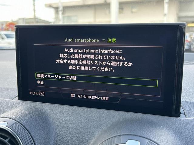 Q2 30TFSIスポーツ オプション17インチAW アシスタンスPKG ナビゲーションPKG レーンアシスト サイドアシスト ACC スマホ連携 バーチャルコックピット バックカメラ シートヒーター 電動リアゲート 1オーナー(7枚目)