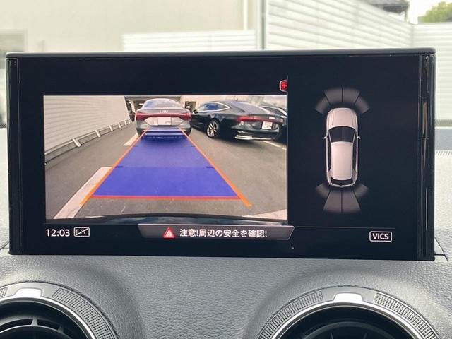 Q2 30TFSIスポーツ 1オーナー アシスタンスPKG ナビゲーションPKG レーンアシスト サイドアシスト ACC バーチャルコックピット ドライブセレクト バックカメラ 前席シートヒーター オートマチックテールゲート(5枚目)