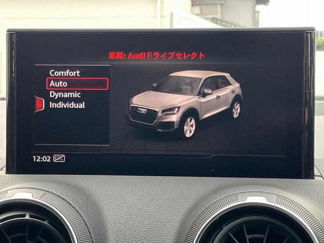 Q2 30TFSIスポーツ 1オーナー アシスタンスPKG ナビゲーションPKG レーンアシスト サイドアシスト ACC バーチャルコックピット ドライブセレクト バックカメラ 前席シートヒーター オートマチックテールゲート(6枚目)