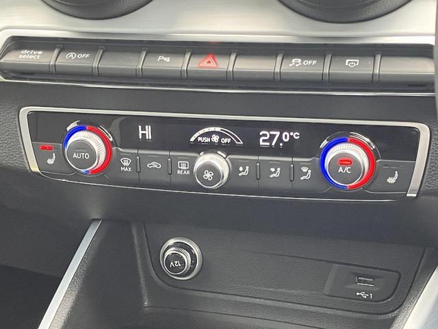 Q2 30TFSIスポーツ 1オーナー アシスタンスPKG ナビゲーションPKG レーンアシスト サイドアシスト ACC バーチャルコックピット ドライブセレクト バックカメラ 前席シートヒーター オートマチックテールゲート(23枚目)