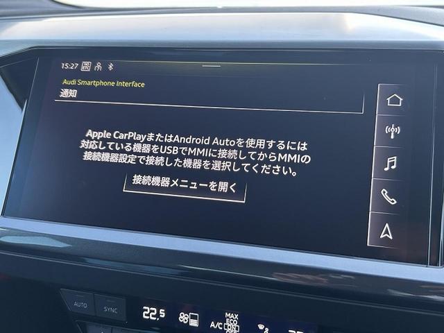 Ｑ４スポーツバック ｅ－トロン ４０ｅ－トロン　Ｓライン　ＳＯＮＯＳ　ＡＲヘッドアップディスプレイ　電動シート　ＭＭＩナビゲーションプロ　２０インチＡＷ　マトリクスＬＥＤヘッドライト　ＡＣＣ　レーンアシスト　サイドアシスト　１オーナー（6枚目）