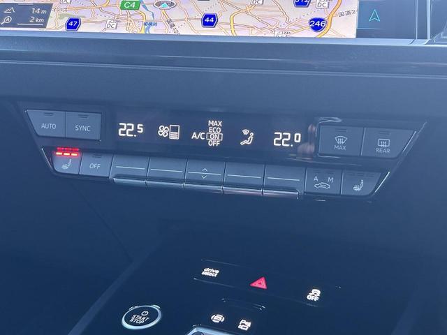 Ｑ４スポーツバック ｅ－トロン ４０ｅ－トロン　Ｓライン　ＳＯＮＯＳ　ＡＲヘッドアップディスプレイ　電動シート　ＭＭＩナビゲーションプロ　２０インチＡＷ　マトリクスＬＥＤヘッドライト　ＡＣＣ　レーンアシスト　サイドアシスト　１オーナー（23枚目）