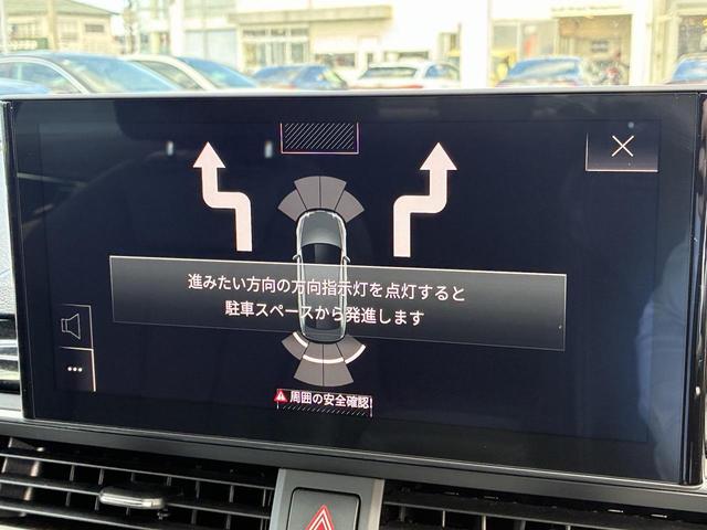 A4 40TDIクワトロ Sライン SラインプラスPKG TVチューナー コンフォートPKG 全周囲カメラ パークアシスト マトリクスLED シートメモリー アンビエントライト スマホ連携 サイドアシスト レーンアシスト 1オーナー(5枚目)
