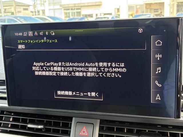 A4 40TDIクワトロ Sライン SラインプラスPKG TVチューナー コンフォートPKG 全周囲カメラ パークアシスト マトリクスLED シートメモリー アンビエントライト スマホ連携 サイドアシスト レーンアシスト 1オーナー(6枚目)