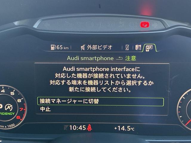 TTクーペ 45TFSIクワトロ Sラインパッケージ ブラックスタイリングPKG コンフォートPKG OP19インチAW TVチューナー マトリクスLEDライト プライバシーガラス アルカンターラレザー パドルシフト サイドアシスト パワーシート(6枚目)