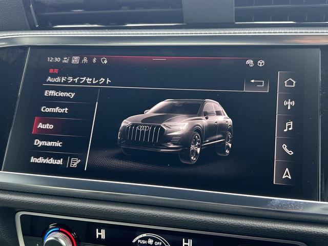Q3 35TFSI Sライン コンビニエンスアシスタンスPKG プラスPKG TVチューナー スマホ連携 ACC レーンアシスト サイドアシスト ドライブセレクト 全周囲カメラ ワイヤレスチャージ プライバシーガラス 1オーナー(5枚目)
