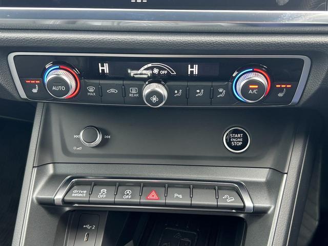 Q3 35TFSI Sライン コンビニエンスアシスタンスPKG プラスPKG TVチューナー スマホ連携 ACC レーンアシスト サイドアシスト ドライブセレクト 全周囲カメラ ワイヤレスチャージ プライバシーガラス 1オーナー(11枚目)