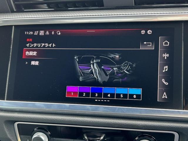 Ｑ３ ３５ＴＦＳＩ　Ｓライン　コンビニエンス＆アシスタンスＰＫＧ　プラスＰＫＧ　ブラックスタイリングＰＫＧ　ＯＰ１９インチＡＷ　スマホ連携　ＡＣＣ　レーンアシスト　サイドアシスト　パーシャルレザー　シートヒーター　１オーナー（6枚目）