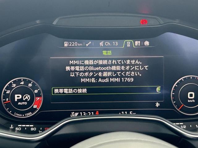 ＴＴＳクーペ アーバンスポーツリミテッド　１１０台限定車　アシスタンスＰＫＧ　Ｂａｎｇ＆Ｏｌｕｆｓｅｎ　レッドブレーキキャリパー　ファインナッパレザー　プライバシーガラス　クルーズコントロール　バックカメラ　限定カラー（28枚目）