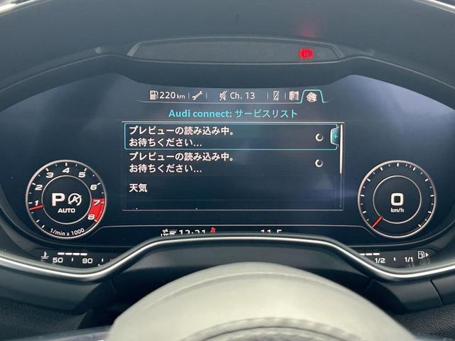 ＴＴＳクーペ アーバンスポーツリミテッド　１１０台限定車　アシスタンスＰＫＧ　Ｂａｎｇ＆Ｏｌｕｆｓｅｎ　レッドブレーキキャリパー　ファインナッパレザー　プライバシーガラス　クルーズコントロール　バックカメラ　限定カラー（29枚目）