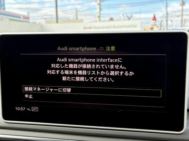 ＲＳ４アバント ベースグレード　カーボンスタイリングＰＫＧ　Ｂ＆Ｏ　ＲＳスポーツエキゾースト　ＯＰ２０インチＡＷ　マッサージシート　デコラティブパネルカーボン　レッドキャリパー　スマホ連携　ＡＣＣ　レーンアシスト　　サイドアシスト（8枚目）