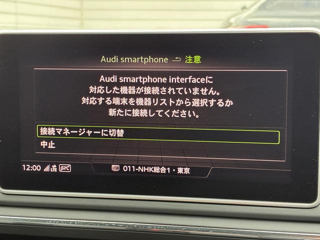 �`�������X�}�[�g�t�H���C���^�[�t�F�C�X�w�X�}�[�g�t�H����ڑ�����΁A�i�r�Q�[�V�����A�d�b�@�\�A���y�����̃A�v�����A�N���}���ő���E�g�p�\�ƂȂ�܂��B�x