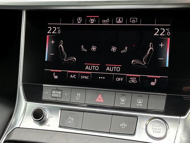 Ａ６ ５５ＴＦＳＩクワトロ　デビューパッケージ　ＯＰ２０インチＡＷ　アシスタンスＰＫＧ　ＨＤマトリクスＬＥＤライト　デビューＰＫＧ　パワークロージングドア　プライバシーガラス　全周囲カメラ　黒革　全席シートヒーター　ドライブセレクト　４ゾーンＷＡＣ（27枚目）