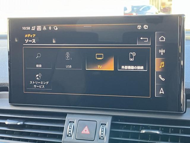 Ｑ５スポーツバック ４０ＴＤＩクワトロ　Ｓライン　ＯＰ２０インチ　ＳラインプラスＰＫＧ　コンフォートＰＫＧ　ＴＶチューナー　ＡＣＣ　レーンアシスト　パークアシスト　サイドアシスト　アンビエントライト　スマホ連携　マトリクスＬＥＤ　１オーナー（27枚目）