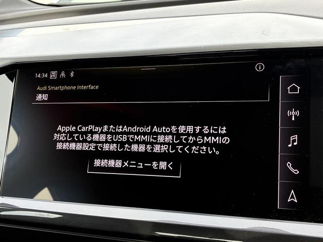 Ｑ４ ｅ－トロン ４０ｅ－トロン　Ｓライン　パーシャルレザー　電動シート　マトリクスＬＥＤ　２０インチＡＷ　アンビエントライト　スマホ連携　ワイヤレスチャージ　ドライブセレクト　ＡＣＣ［　レーンアシスト　サイドアシスト　全周囲カメラ（7枚目）