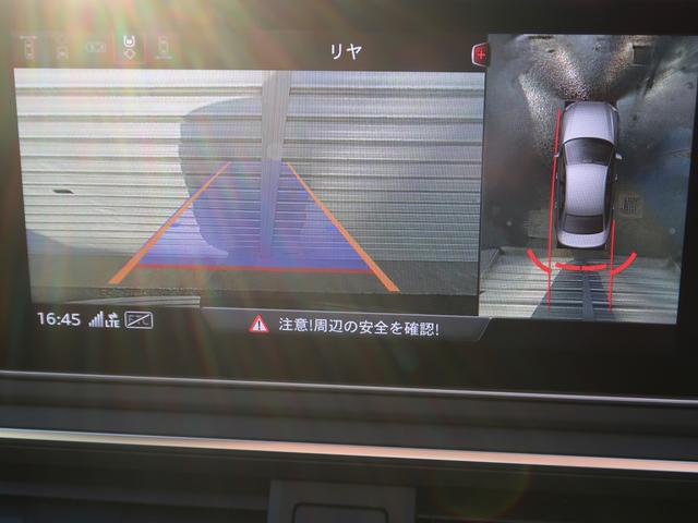 40TFSIスポーツ/アシスタンスP/マトリクスLED/革(15枚目)