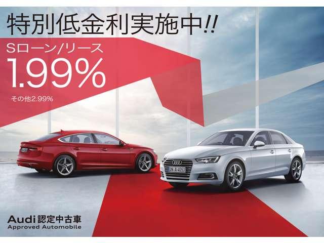 40TFSIスポーツ/Sline/アシスタンス/マトリクス(2枚目)