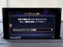 ●Bluetoothオーディオ『携帯・スマートフォンと繋いで音楽や通話などが利用できます。』