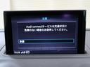 ●Audi Connect『携帯電話回線(LTE)を使ってMMIをネットワークに接続し、天気、ガソリンスタンド、オンラインニュース、駐車場情報など様々な情報をリアルタイムに入手することが可能です。』