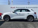 ３５ＴＦＳＩ　Ｓライン　プラスＰＫＧ　コンビニ＆アシスタンスＰＫＧ　ＯＰ１９ＡＷ　パーシャルレザー　ＡＣＣ　レーンアシスト　サイドアシスト　ドライブセレクト　アンビエントライト　全周囲カメラ　シートヒーター　１オーナー（22枚目）