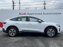 ４０ｅ－トロン　アドバンスド　ａｄｖａｎｃｅｄインテリアプラスＰＫＧ　純正１９インチＡＷ　マトリクスＬＥＤライト　ワイヤレスチャージ　フロントアコースティックガラス　アドバンストキー　全周囲カメラ　電動リアゲート　ＡＣＣ（22枚目）
