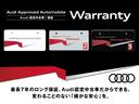 ４０ｅ－トロン　アドバンスド　ａｄｖａｎｃｅｄインテリアプラスＰＫＧ　マトリクスＬＥＤ　アコースティックガラス　前席シートヒーター　スマホ連携　パーシャルレザー　ＡＣＣ　サイドアシスト　全周囲カメラ　アドバンストキー（67枚目）