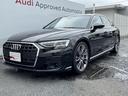 ６０ＴＦＳＩ　ｅクワトロ　Ａｕｄｉデザインセレクション　コンフォートＰＫＧ　Ｂ＆Ｏ　ＳラインスタイリングＰＫＧ　リヤシートモニター　パノラマサンルーフ　ＯＰ２１ＡＷ　デジタルマトリクスＬＥＤ　１００Ｖ電源　エアクオリティＰＫＧ（22枚目）