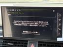 ●Audiスマートフォンインターフェイス『スマートフォンを接続すれば、ナビゲーション、電話機能、音楽や特定のアプリが、クルマ側で操作・使用可能となります。』