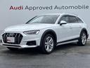 ご納車後のアフターサポートもご安心ください。全国のAudi正規ディーラーにて点検・整備・保証のご利用が可能です!