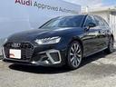 ご納車後のアフターサポートもご安心ください。全国のAudi正規ディーラーにて点検・整備・保証のご利用が可能です!